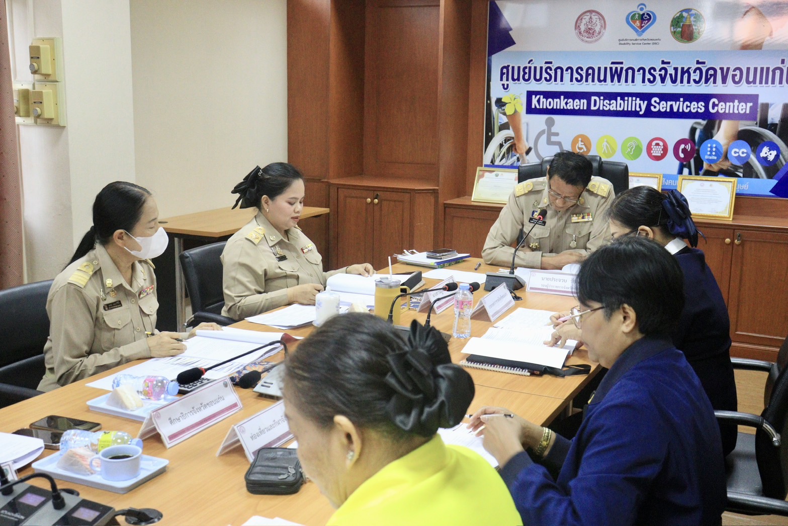 พช.ขอนแก่น : ร่วมประชุมคณะกรรมการสรรหาและเชิดชูเด็กและเยาวชนแห่งชาติ และผู้ทำคุณประโยชน์ต่อเด็กและเยาวชนจังหวัดขอนแก่น ประจำปี 2568