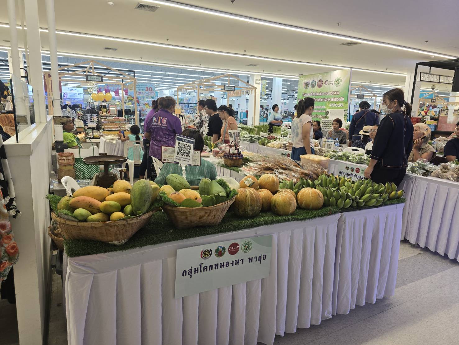 พช.ขอนแก่น ชวนเที่ยวงาน “อาหารปลอดภัย สินค้า OTOP” ที่โลตัสประตูน้ำขอนแก่น!