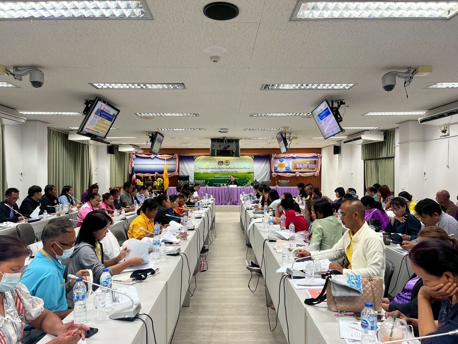 พช.ขอนแก่น : จัดโครงการเสริมสร้างศักยภาพกองทุนชุมชนเพื่อเข้าถึงแหล่งทุนของประชาชนในชุมชน กิจกรรมย่อย ประชุมเชิงปฎิบัติการเสริมสร้างธรรมภิบาลกลุ่มออมทรัพย์เพื่อการผลิต