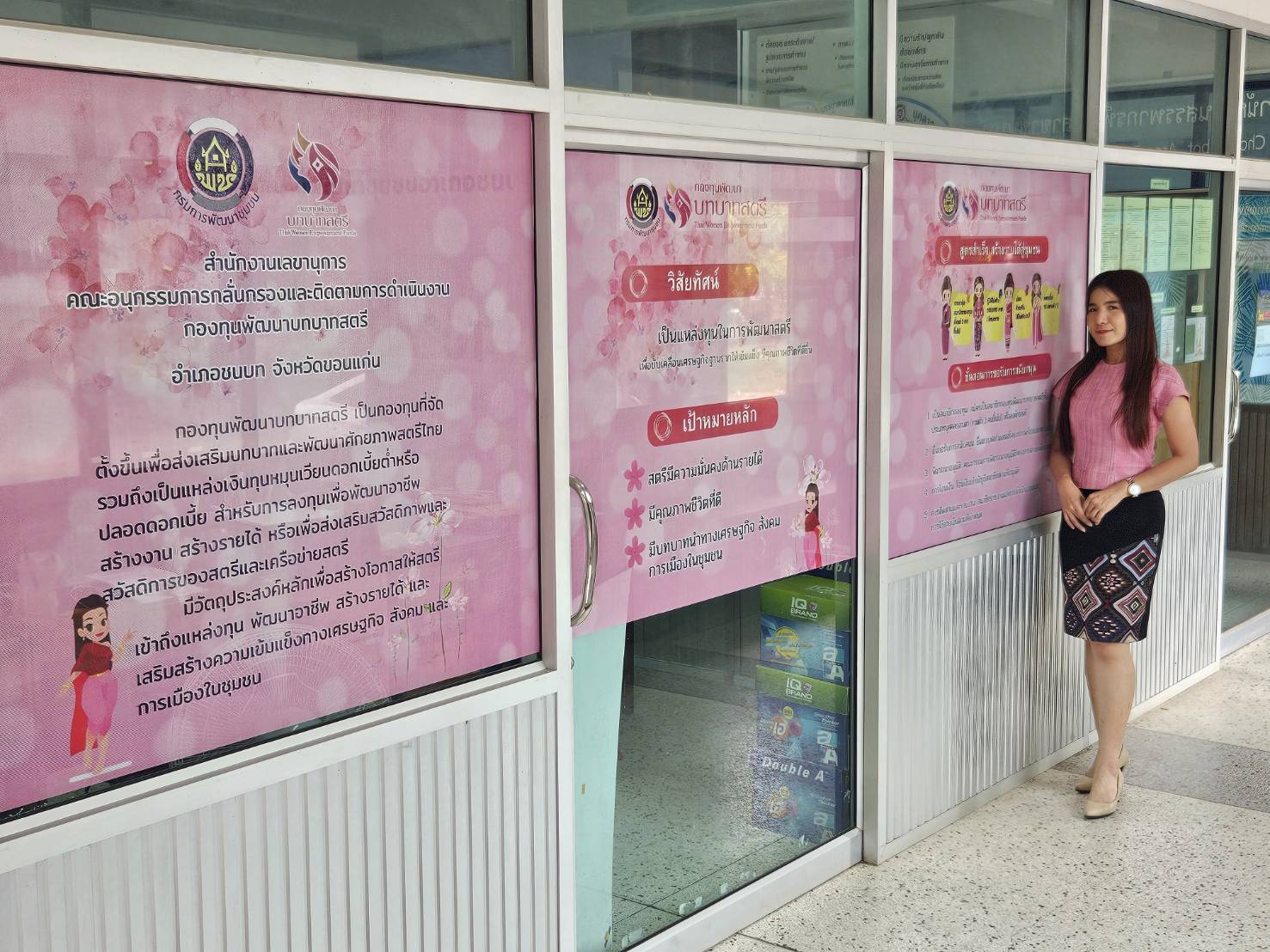 พช.ขอนแก่น : ลงพื้นที่ประเมินผลการดำเนินงาน “สำนักงานพัฒนาชุมชนอำเภอใสสะอาด ประจำปี 2568  ณ อำเภอชนบท อำเภอบ้านไผ่ อำเภอบ้านแฮด