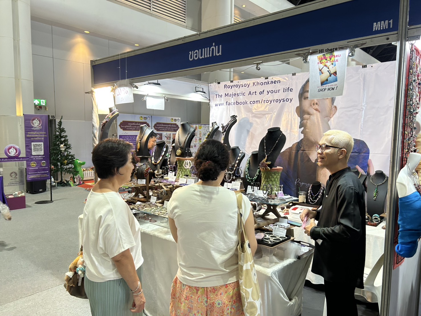 จังหวัดขอนแก่น : นำทัพผู้ผลิต ผู้ประกอบการ OTOP กว่า 48 ราย เข้าร่วมแสดงและจำหน่ายสินค้า ในงาน OTOP Midyear 2025 ภายใต้แนวคิด “OTOP ทันโลก ทันสมัย เศรษฐกิจไทยยั่งยืน” ณ อาคารชาเลนเจอร์ 1-3 ศูนย์แสดงสินค้าและการประชุม อิมแพ็ค เมืองทองธานี อำเภอปากเกร็ด จังหวัดนนทบุรี (10 มิถุนายน 2568)