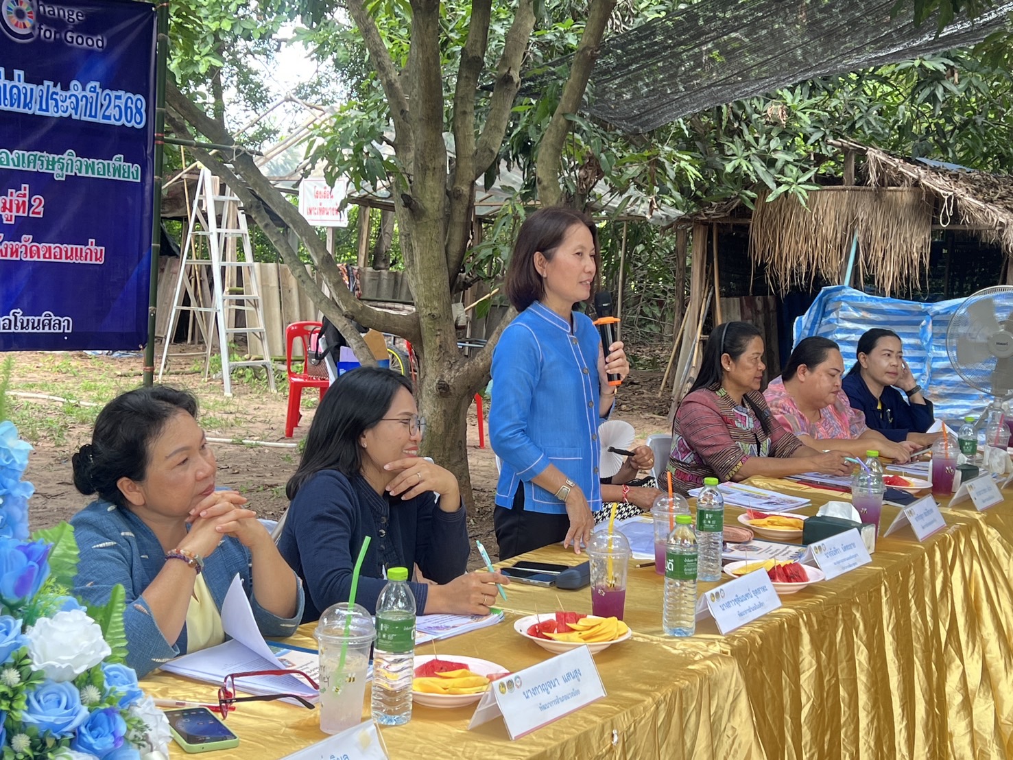 พช.ขอนแก่น : การพิจารณาคัดสรรกิจกรรมพัฒนาชุมชนดีเด่น ระดับอำเภอ ประจำปี 2568 และการประกวดยกระดับแปลง โคก หนอง นา เป้าหมาย IPA (กลุ่มโซนอำเภอที่ 4)