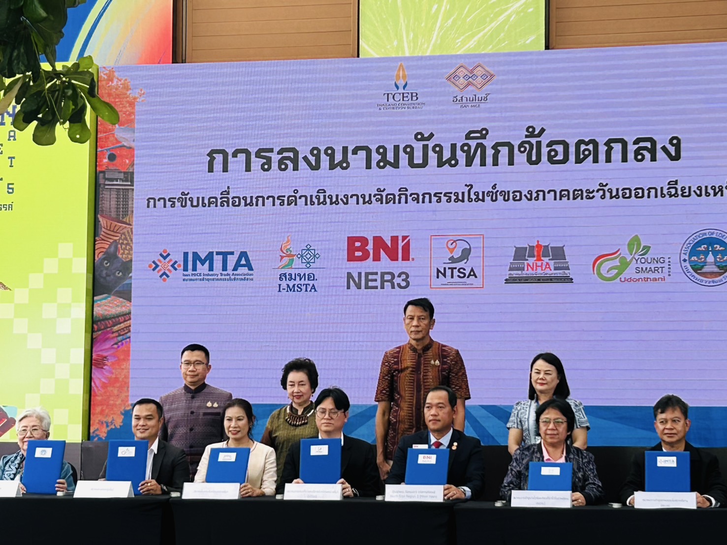 พช.ขอนแก่น : ร่วมพิธีเปิดงาน ISAN MICE EXPO 2025 ภายใต้แนวคิด “A New Chapter of Isan: Rooted Identity Ready for Global MICE”