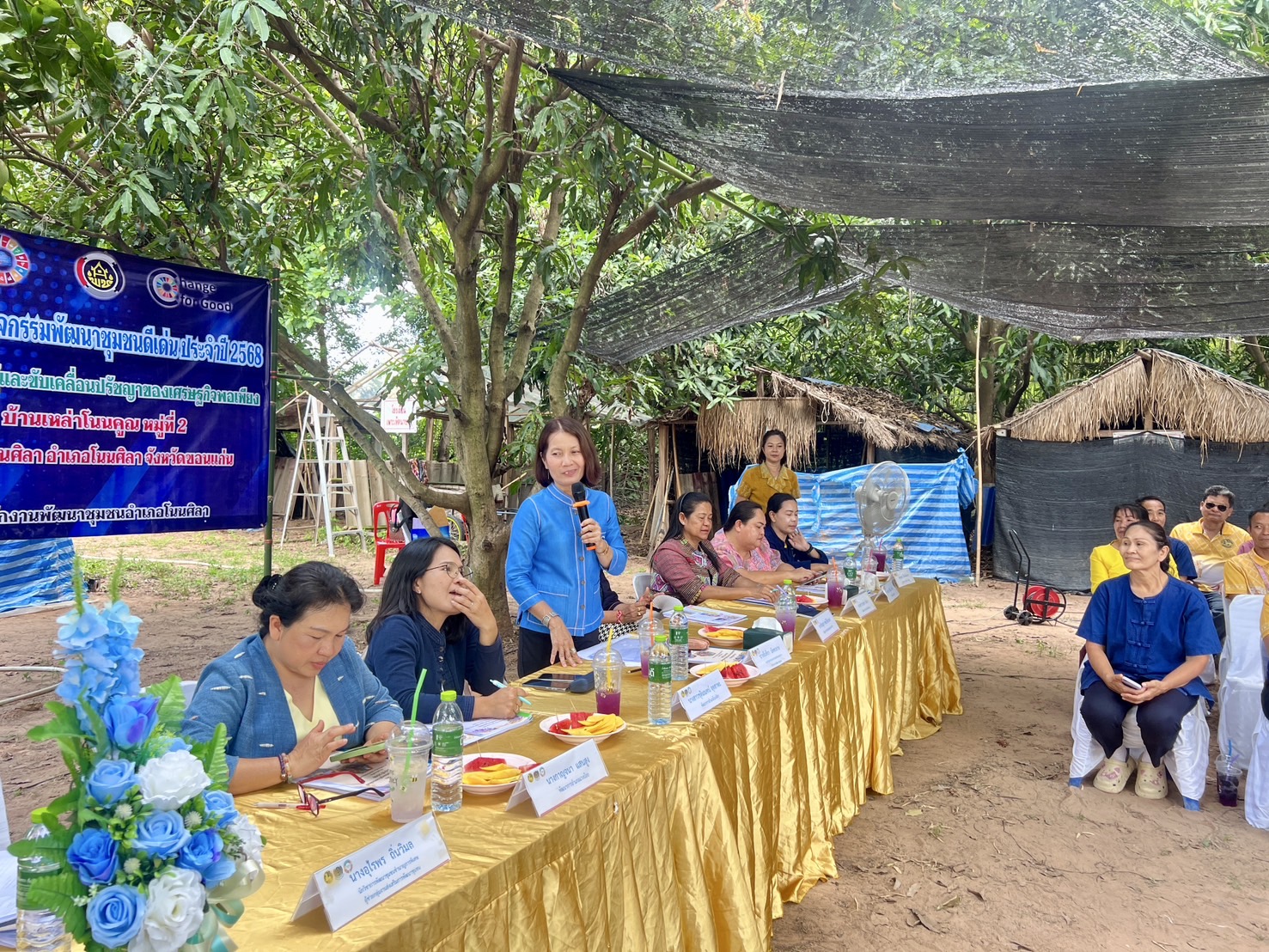 พช.ขอนแก่น : การพิจารณาคัดสรรกิจกรรมพัฒนาชุมชนดีเด่น ระดับอำเภอ ประจำปี 2568 และการประกวดยกระดับแปลง โคก หนอง นา เป้าหมาย IPA (กลุ่มโซนอำเภอที่ 4)