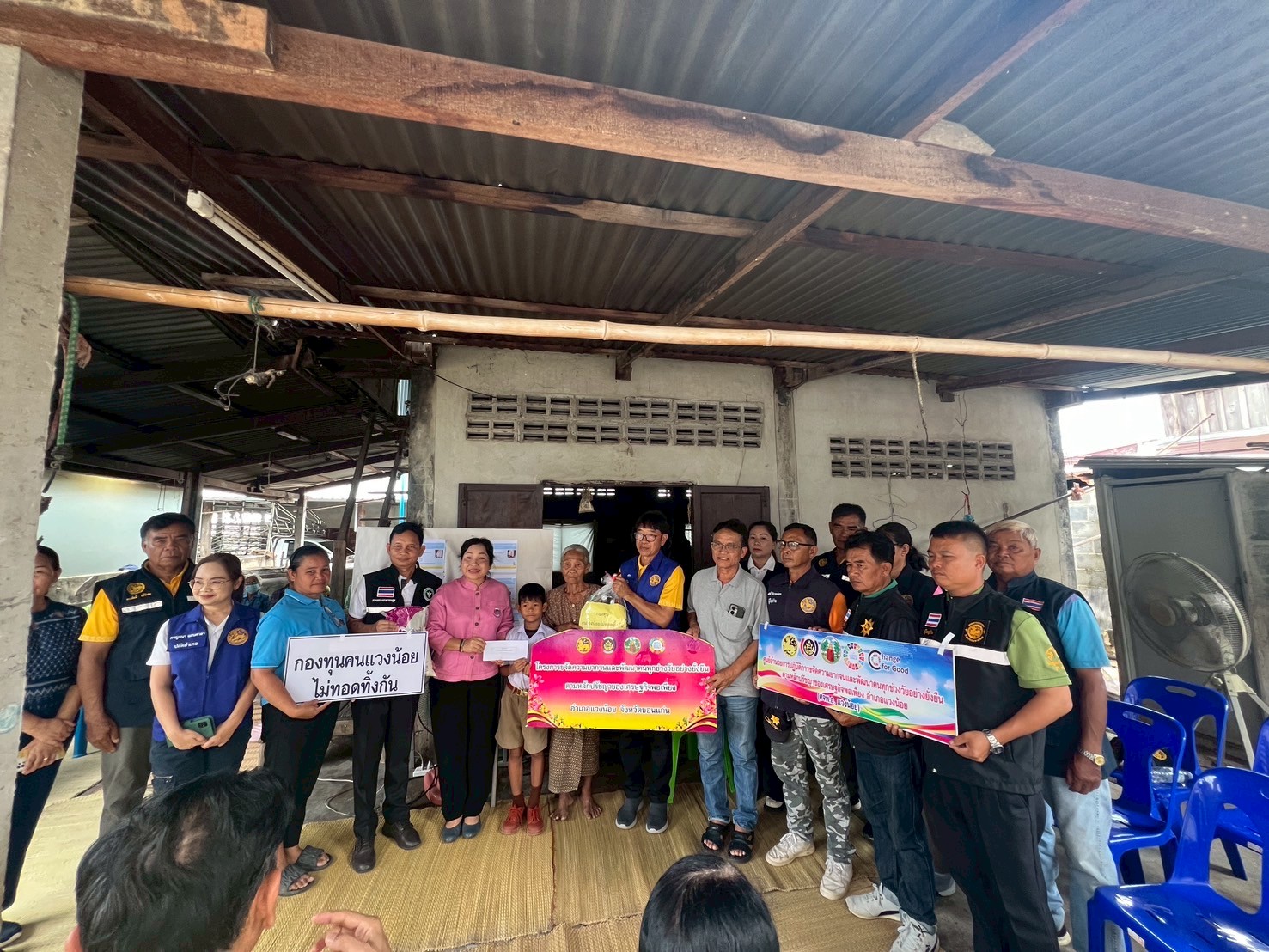 พช.ขอนแก่น : รอง ผู้ว่าฯ ขอนแก่น นำทีม ศจพ.จ. ลงพื้นที่ติดตามการแก้ไขปัญหาความยากจนในระดับพื้นที่ และเยี่ยมให้กำลังใจครัวเรือนตกเกณฑ์ในมิติต่าง ๆ ณ พื้นที่ ณ อำเภอแวงใหญ่ และอำเภอแวงน้อย