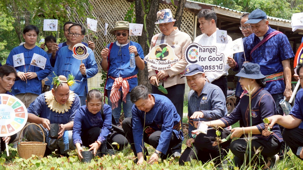 พช.ขอนแก่น : ร่วมกิจกรรม “เอามื้อสามัคคี โคก หนอง นา” รวมพลังสร้างความยั่งยืน ฟื้นฟูผืนดิน ณ ศูนย์เรียนรู้การพัฒนาพื้นที่ต้นแบบ “โคก หนอง นา” ศูนย์ศึกษาและพัฒนาชุมชนอุดรธานี กรมการพัฒนาชุมชน กระทรวงมหาดไทย