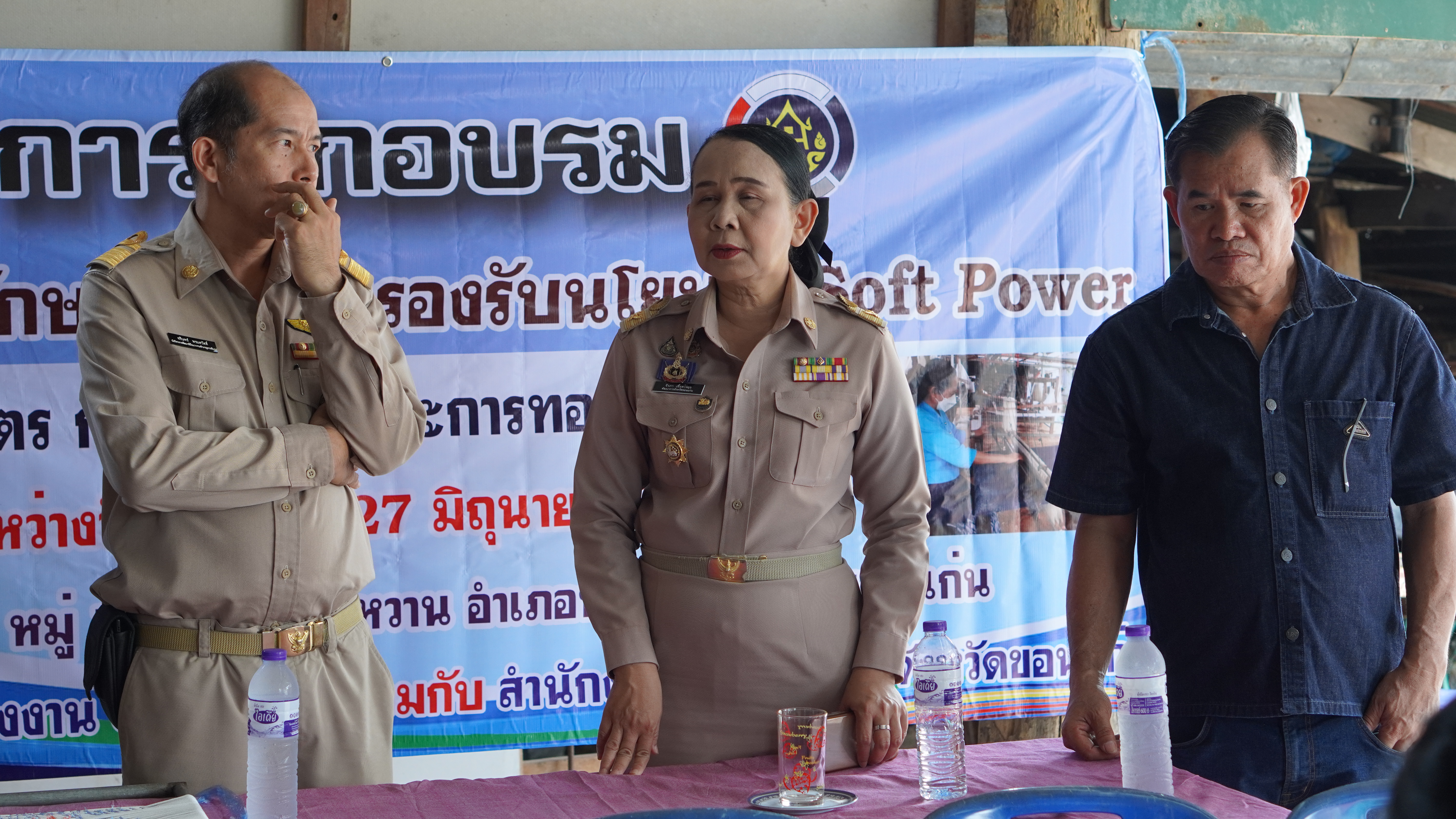 พช.ขอนแก่น : ลงพื้นที่ติดตามและให้กำลังใจกลุ่มทอผ้า ที่เข้าร่วมอบรมโครงการพัฒนาทักษะแรงงานรองรับนโยบาย Soft Power รุ่นที่5 ณ บ้านม่วงหวาน ตำบลม่วงหวาน อำเภอน้ำพอง จังหวัดขอนแก่น