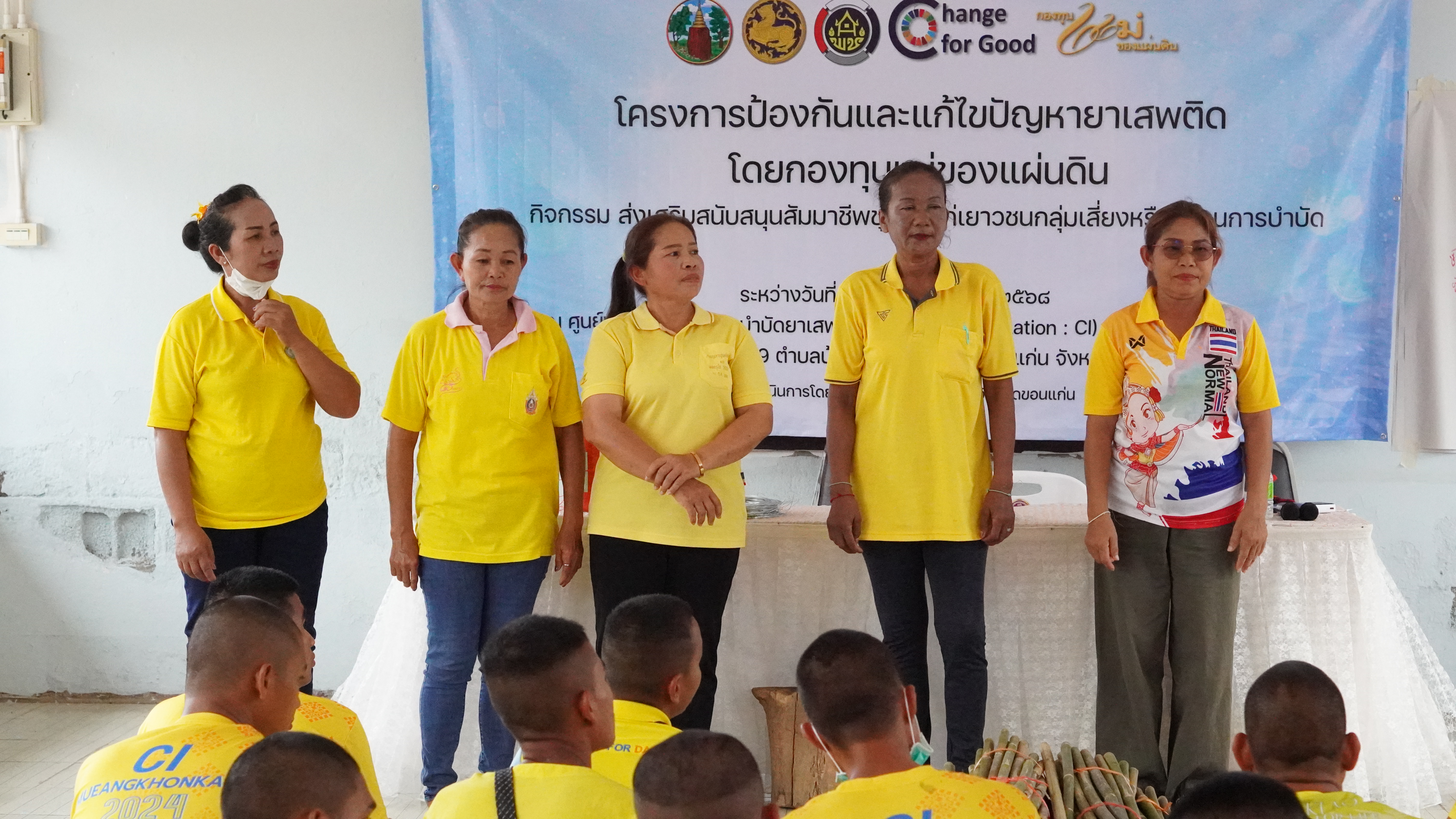 พช.ขอนแก่น : ผู้ตรวจราชการกระทรวงมหาดไทย (นายศรัณย์ศักด์ ศรีเครือเนตร) เข้าเยี่ยมชมและให้กำลังใจ ผู้เข้าร่วมอบรมในโครงการป้องกันและแก้ไขปัญหายาเสพติด โดยกองทุมนแม่ของแผ่นดิน กิจกรรม ส่งเสริมสนับสนุนสัมมาชีพชุมชนแก่เยาวชนกลุ่มเสี่ยงหรือผู้ผ่านการบำบัด (วันที่2) ณ ศูนย์พักคอยผู้ผ่านการบำบัดยาเสพติดอำเภอเมืองขอนแก่น (Community Isolation : CI)