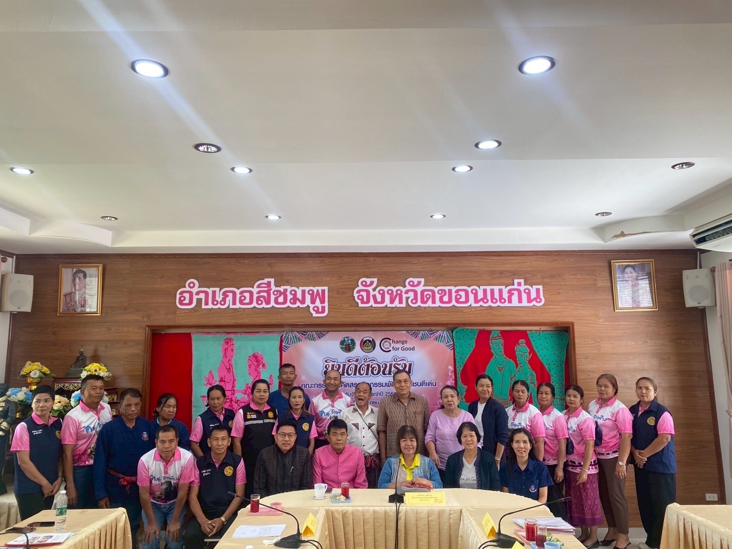 พช.ขอนแก่น : การพิจารณาคัดสรรกิจกรรมพัฒนาชุมชนดีเด่น ระดับอำเภอ ประจำปี 2568 และการประกวดยกระดับแปลง โคก หนอง นา เป้าหมาย IPA (กลุ่มโซนอำเภอที่ 2)
