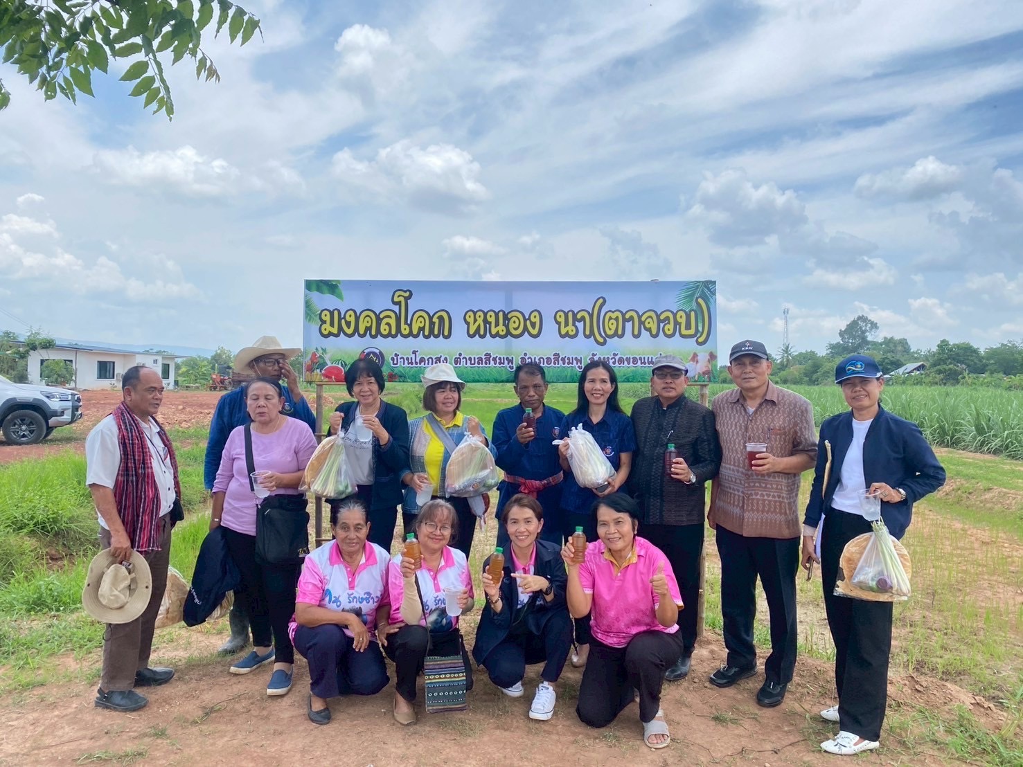พช.ขอนแก่น : การพิจารณาคัดสรรกิจกรรมพัฒนาชุมชนดีเด่น ระดับอำเภอ ประจำปี 2568 และการประกวดยกระดับแปลง โคก หนอง นา เป้าหมาย IPA (กลุ่มโซนอำเภอที่ 2)