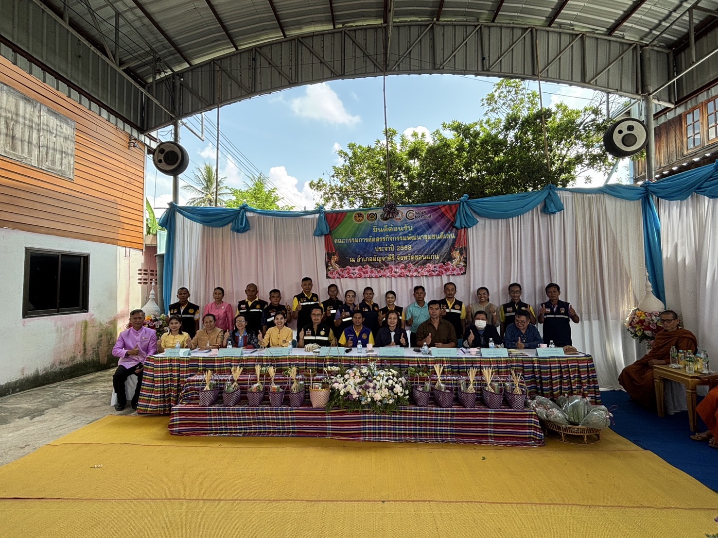 พช.ขอนแก่น : การพิจารณาคัดสรรกิจกรรมพัฒนาชุมชนดีเด่น ระดับอำเภอ ประจำปี 2568 และการประกวดยกระดับแปลง โคก หนอง นา เป้าหมาย IPA (กลุ่มโซนอำเภอที่ 3)