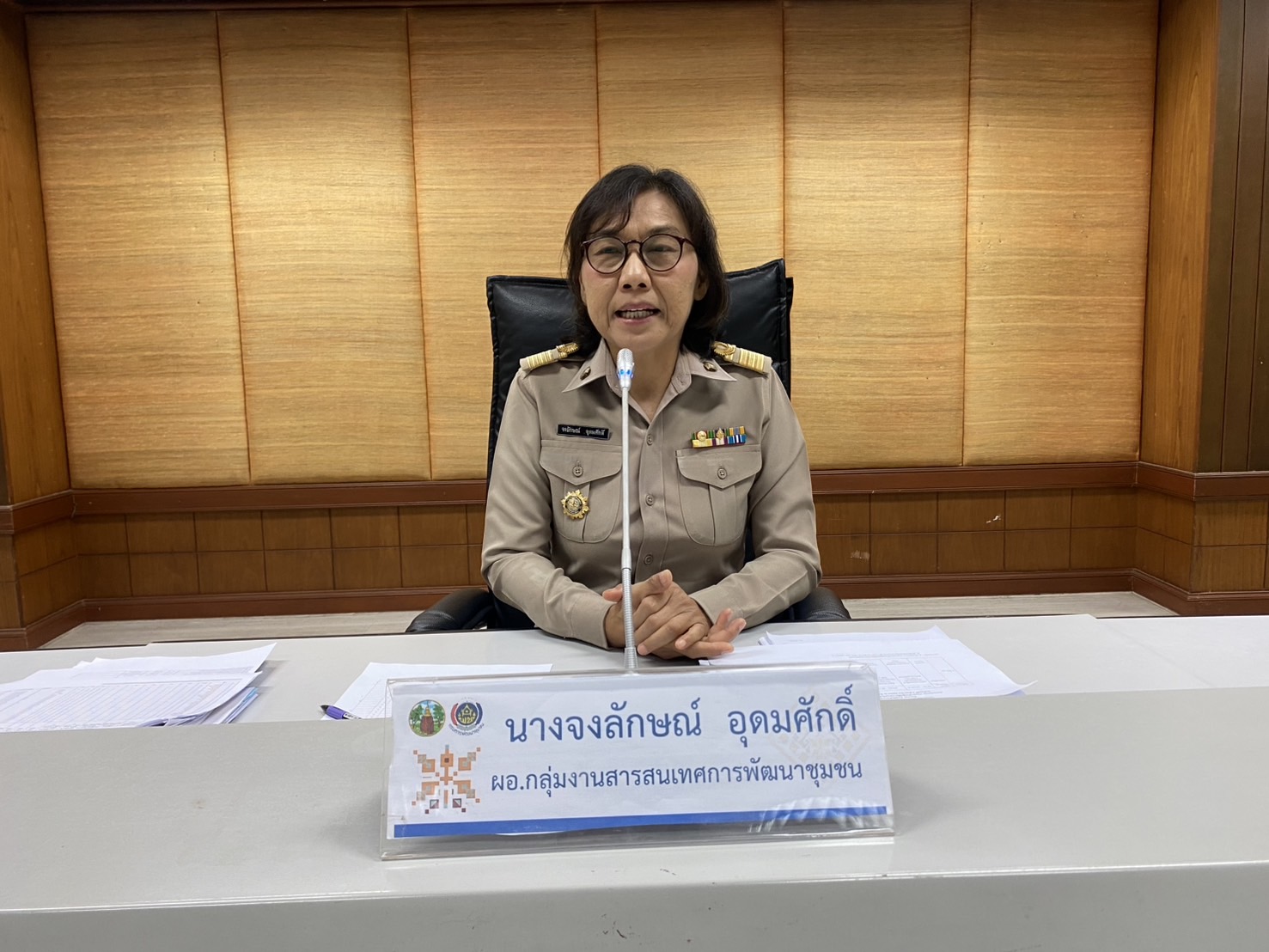พช.ขอนแก่น : จัดประชุมเชิงปฏิบัติการส่งเสริมกิจกรรมเครือข่ายกลุ่มออมทรัพย์เพื่อการผลิต ระดับจังหวัด