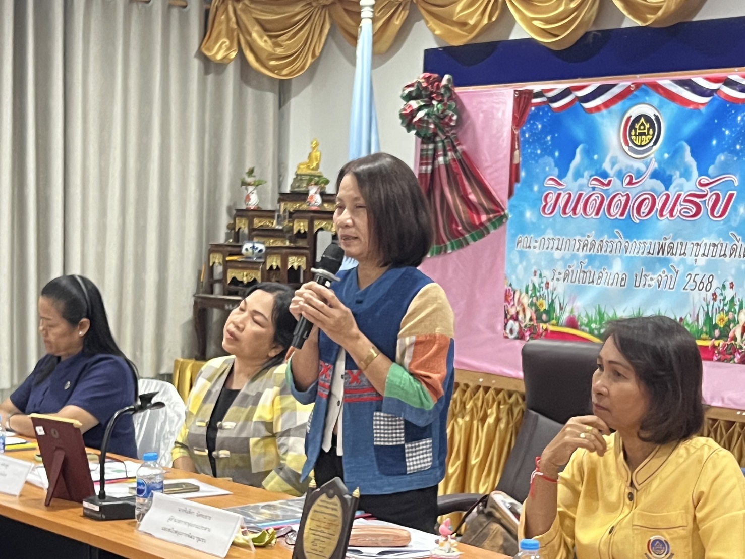 พช.ขอนแก่น : พิจารณาคัดสรรกิจกรรมพัฒนาชุมชนดีเด่น ระดับอำเภอ ประจำปี 2568 และการประกวดยกระดับแปลง โคก หนอง นา เป้าหมาย IPA (กลุ่มโซนอำเภอที่ 4)