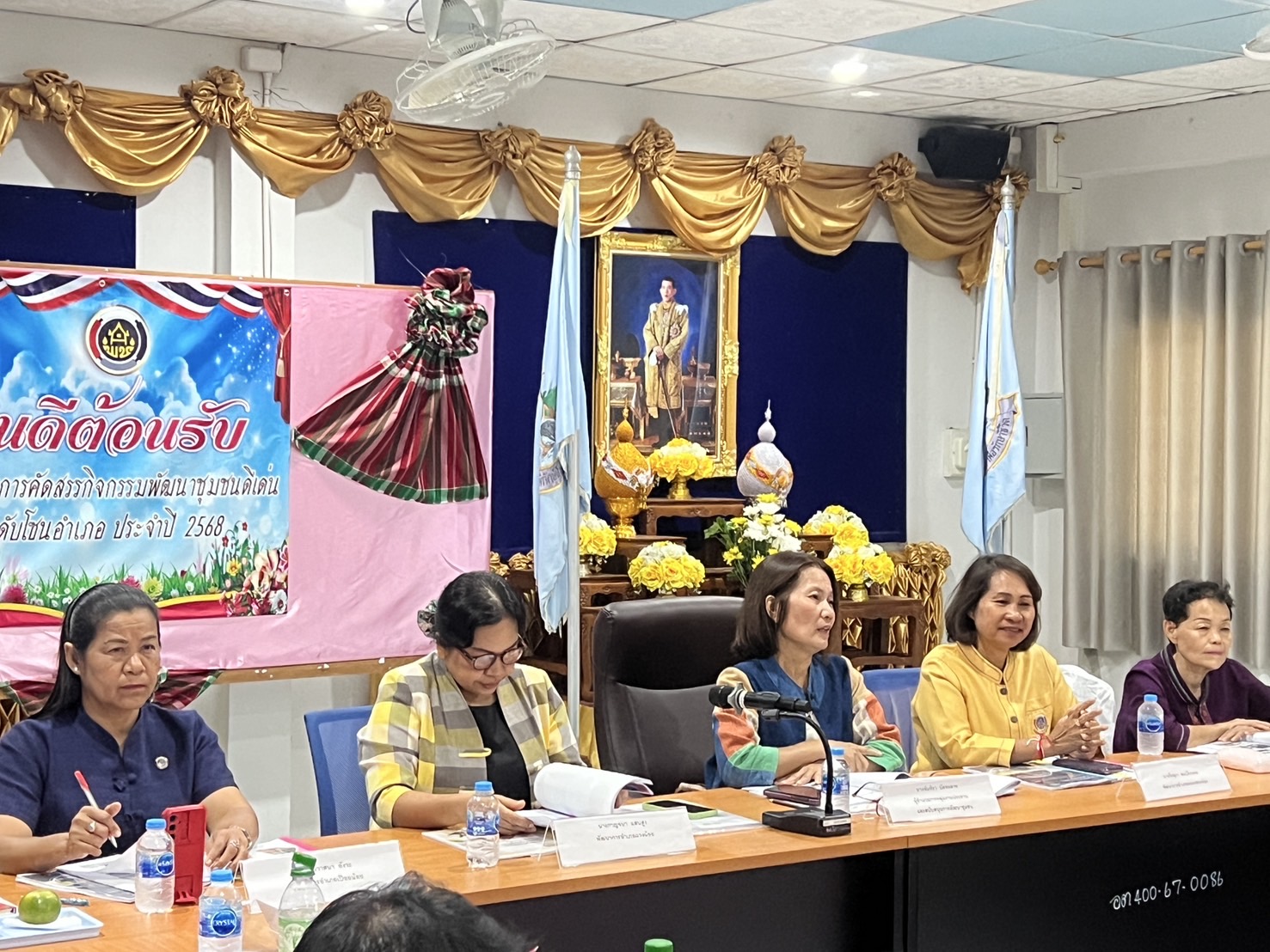 พช.ขอนแก่น : พิจารณาคัดสรรกิจกรรมพัฒนาชุมชนดีเด่น ระดับอำเภอ ประจำปี 2568 และการประกวดยกระดับแปลง โคก หนอง นา เป้าหมาย IPA (กลุ่มโซนอำเภอที่ 4)