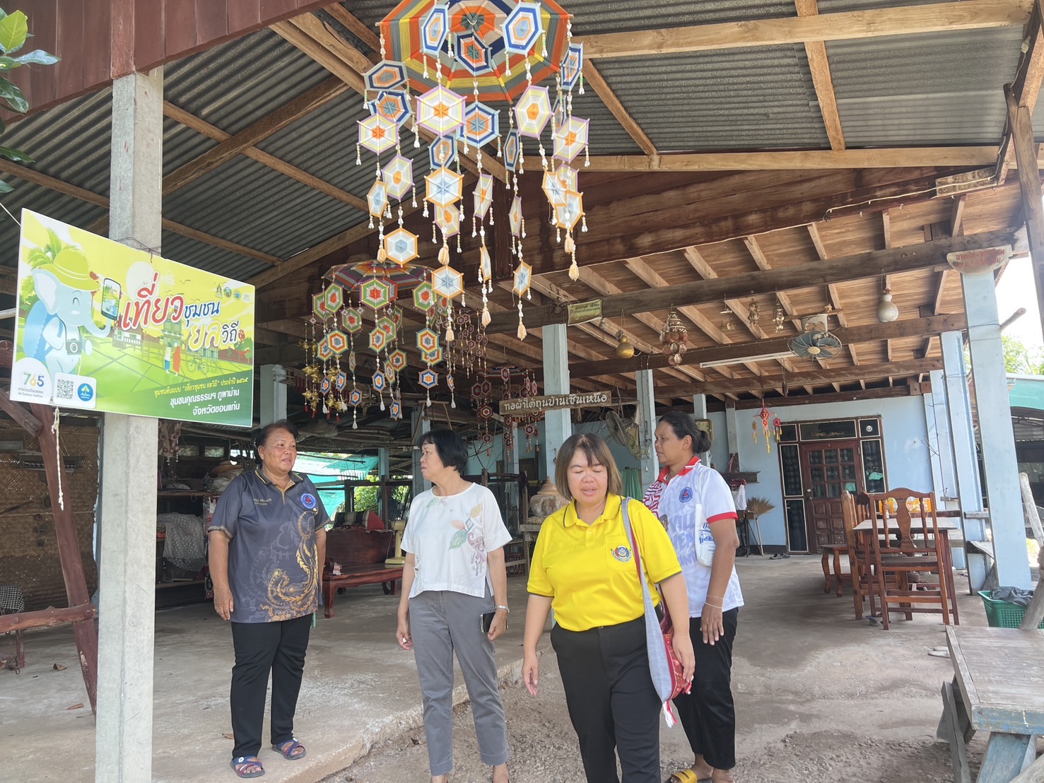 พช.ขอนแก่น : ลงพื้นที่ติดตามเตรียมความพร้อมหมู่บ้านเพื่อถ่ายทำวีดีทัศน์ประชาสัมพันธ์ หมู่บ้าน OTOP นวัตวิถี บ้านเซินเหนือ ตำบลโนนคอม อำเภอภูผาม่าน จังหวัดขอนแก่น