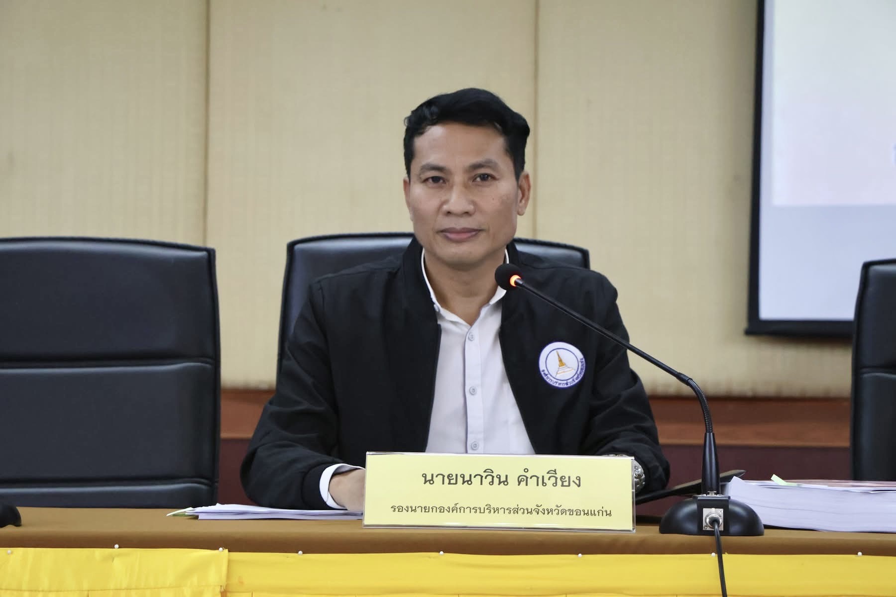 พช.ขอนแก่น : ร่วมประชุมประชาคมท้องถิ่น เพื่อขับเคลื่อนแผนพัฒนาท้องถิ่นของ อบจ.ขอนแก่น (พ.ศ. 2566 – 2570) เพิ่มเติม ครั้งที่ 2/2568