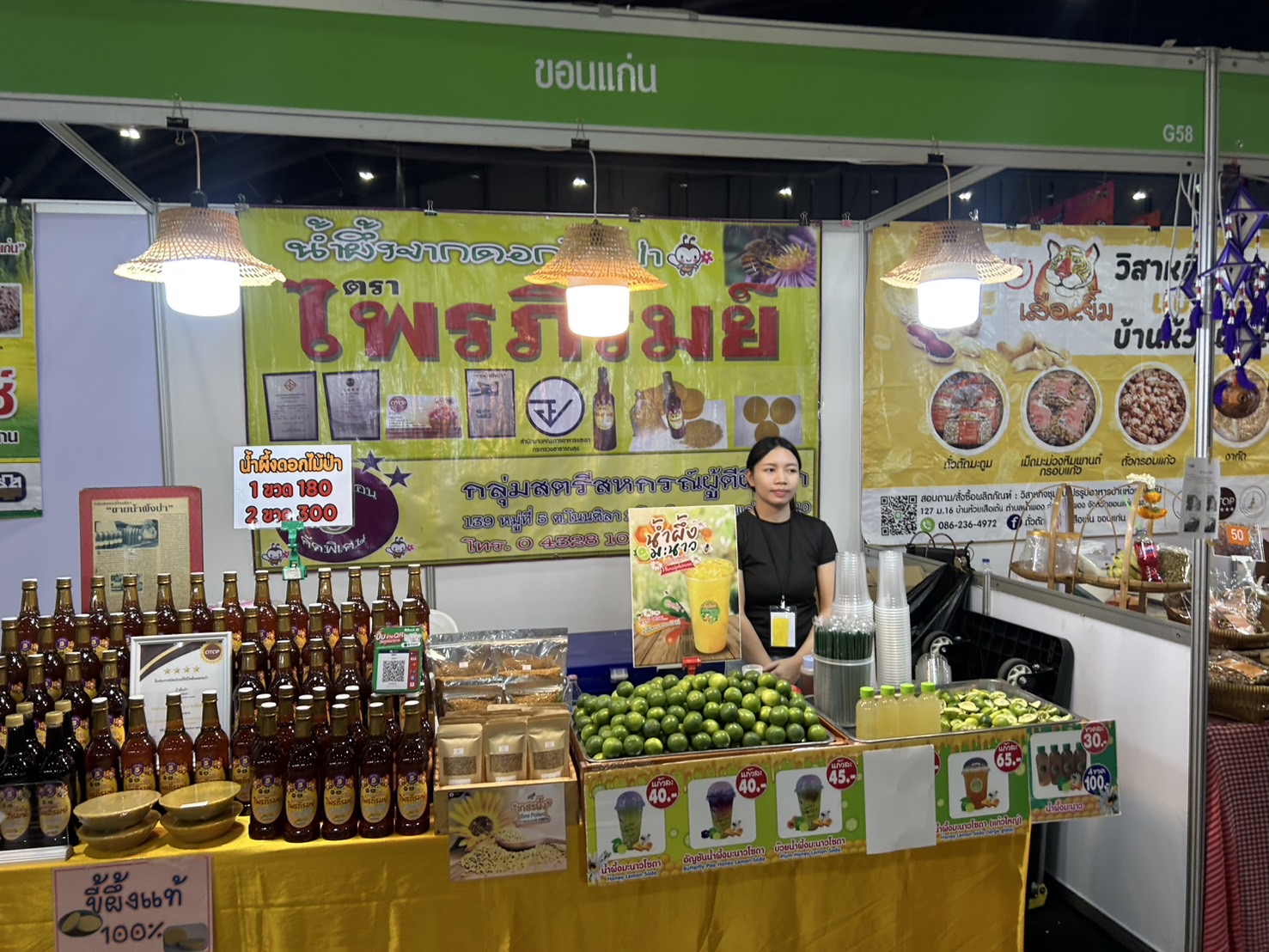 จังหวัดขอนแก่น : นำทัพผู้ผลิต ผู้ประกอบการ OTOP กว่า 48 ราย เข้าร่วมแสดงและจำหน่ายสินค้า ในงาน OTOP Midyear 2025 ภายใต้แนวคิด “OTOP ทันโลก ทันสมัย เศรษฐกิจไทยยั่งยืน” ณ อาคารชาเลนเจอร์ 1-3 ศูนย์แสดงสินค้าและการประชุม อิมแพ็ค เมืองทองธานี อำเภอปากเกร็ด จังหวัดนนทบุรี (7 มิถุนายน 2568)