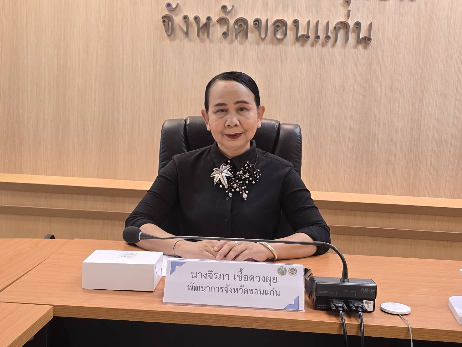 พช.ขอนแก่น : จัดประชุมคัดเลือกผู้ผลิต ผู้ประกอบการ OTOP เข้าร่วมงาน OTOP ศิลปาชีพ ประทีปไทย OTOP ก้าวไกลด้วยพระบารมี