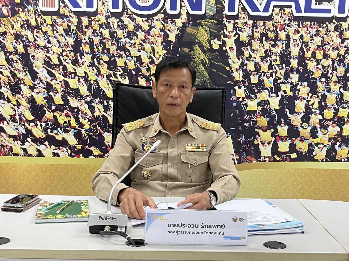 พช.ขอนแก่น : ดำเนินการคัดเลือกหมู่บ้านของแผ่นดินดีเด่นระดับจังหวัด ประจำปี พ.ศ. 2568 โดยการนำเสนอผ่านระบบการประชุมทางไกล Cisco WebEx