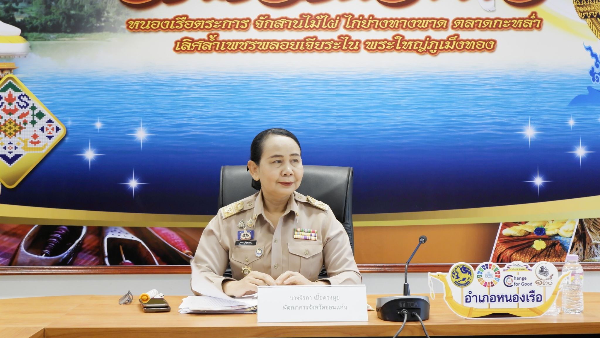 พช.ขอนแก่น : ลงพื้นที่คัดเลือกหน่วยงานที่มีผลการขับเคลื่อนงานพัฒนาชุมชนดีเด่น ระดับจังหวัด ประจำปี 2568 กลุ่มอำเภอที่ 2