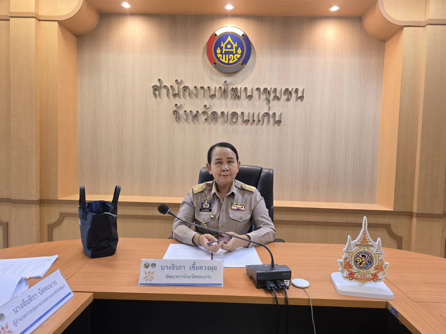 พช.ขอนแก่น : ประชุมเตรียมความพร้อมคัดเลือกคนกองทุนพัฒนาบทบาทสตรีดีเด่น ระดับศูนย์ศึกษาและพัฒนาชุมชน ตามโครงการเชิดชูเกียรติคนกองทุน พัฒนาบทบาทสตรี ประจำปี 2568