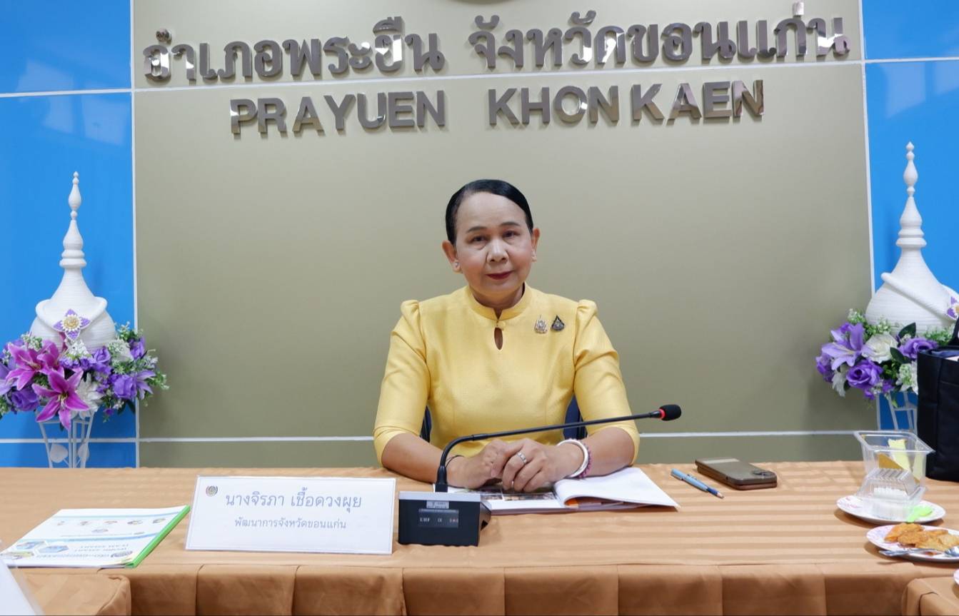พช.ขอนแก่น : ลงพื้นที่คัดเลือกหน่วยงานที่มีผลการขับเคลื่อนงานพัฒนาชุมชนดีเด่น ระดับจังหวัด ประจำปี 2568 กลุ่มอำเภอที่ 3