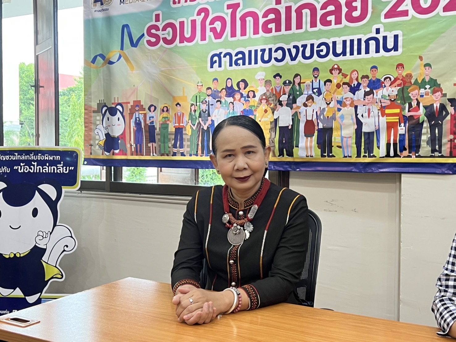พช.ขอนแก่น ร่วมกับ ศาลแขวงขอนแก่น จัดกิจกรรมไกล่เกลี่ยก่อนฟ้อง ตามประมวลกฎหมายวิธีพิจารณาความแพ่ง มาตรา 20 ตรี