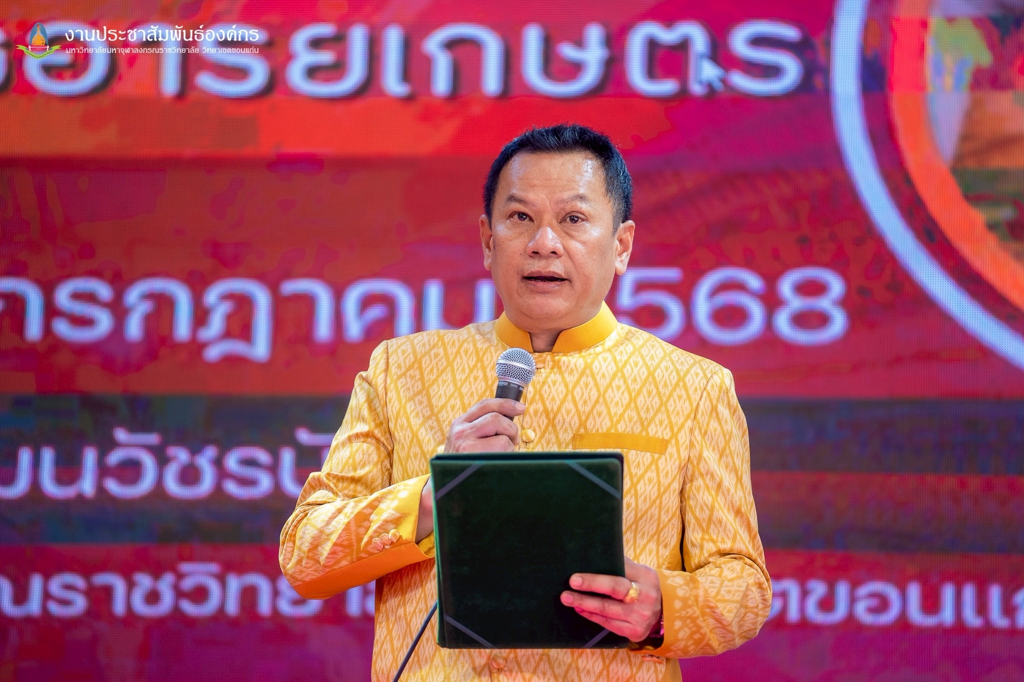 พช.ขอนแก่น : ร่วมงานเปิดตลาด อีสานเปลี่ยนโลก โคก หนอง นา พุทธอารยเกษตร