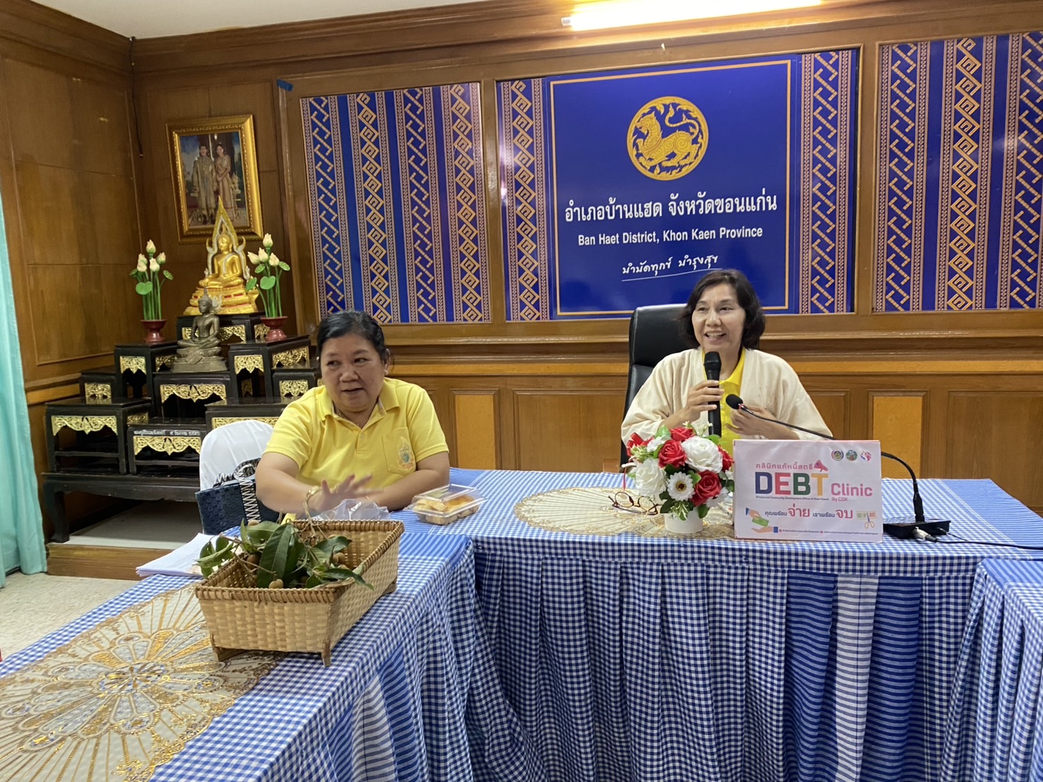 พช.ขอนแก่น : ลงพื้นที่ติดตามและสนับสนุนการดำเนินงาน การบริหารจัดการหนี้ค้างเกินกำหนดชำระ กองทุนพัฒนาบทบาทสตรี (คลินิกแก้หนี้สตรี คุณพร้อมจ่าย เราพร้อมจบ DEBT Clinic By CDK) ณ พื้นที่อำเภอบ้านแฮด และอำเภอเมืองขอนแก่น