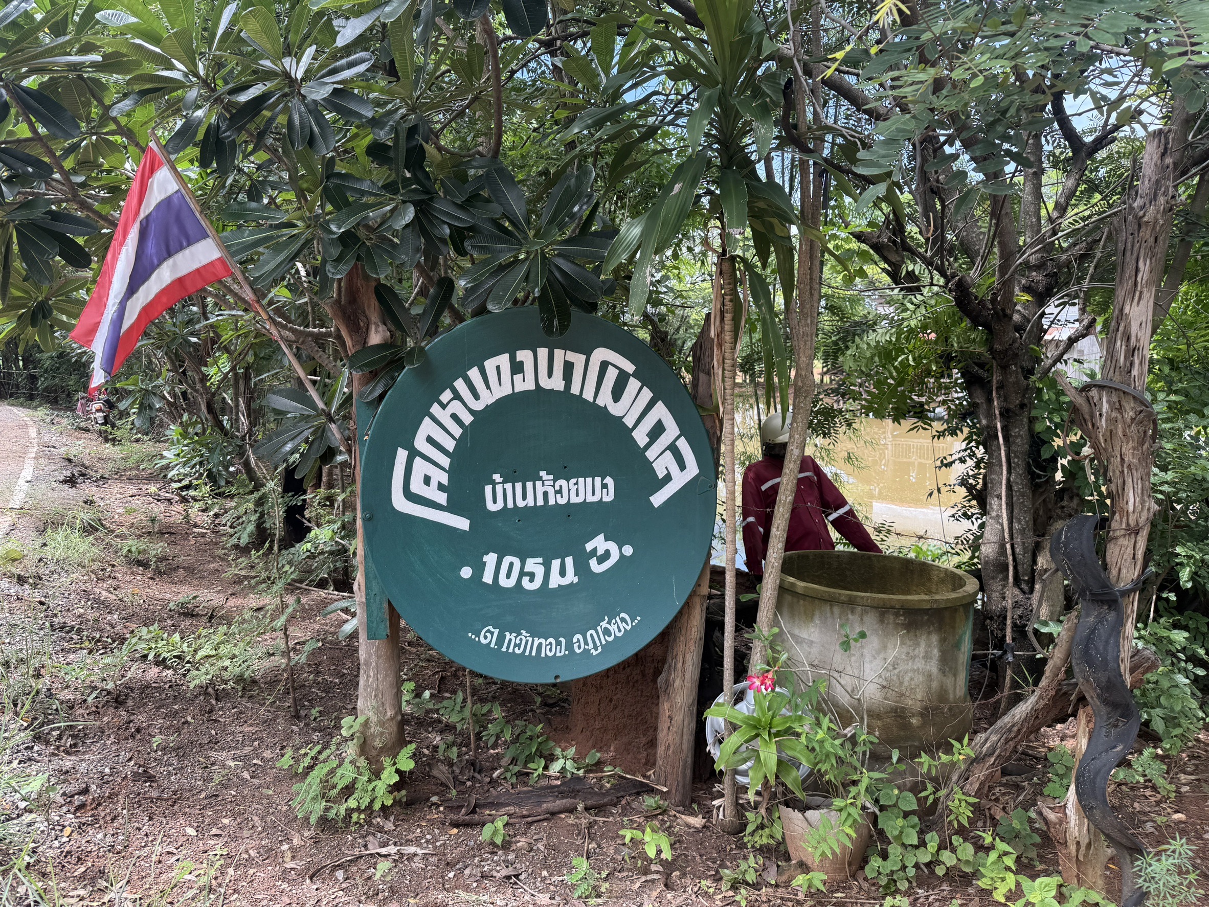 พช.ขอนแก่น คัดสรรการยกระดับแปลง “โคก หนอง นา” ต้นแบบระดับจังหวัด Re-Brand IPA เสริมพลังการเรียนรู้ สู่ชุมชนเข้มแข็งอย่างยั่งยืน