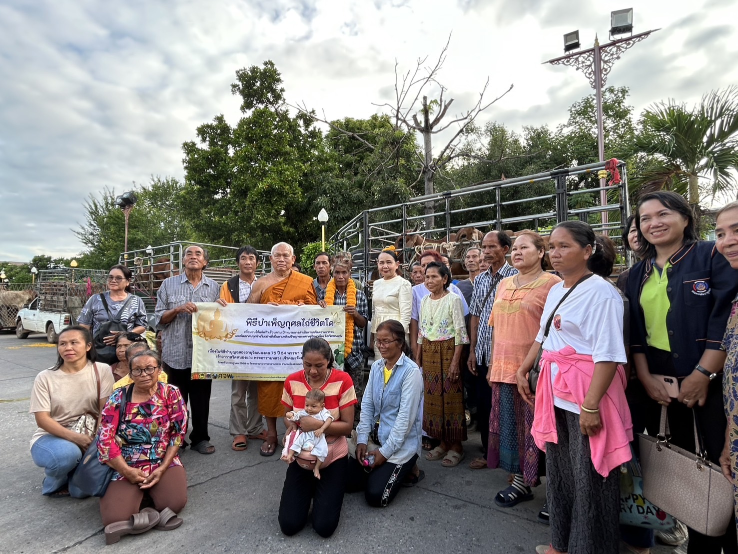 พช.ขอนแก่น : พิธีทำบุญฉลองอายุวัฒนมงคล 75 ปี 54 พรรษา พระเทพวิสุทธิคุณ (ถนอม ชินวํโส น.ธ.เอก, ป.ธ.6) เจ้าอาวาสวัดหนองแวง พระอารามหลวง และเจ้าคณะจังหวัดขอนแก่น