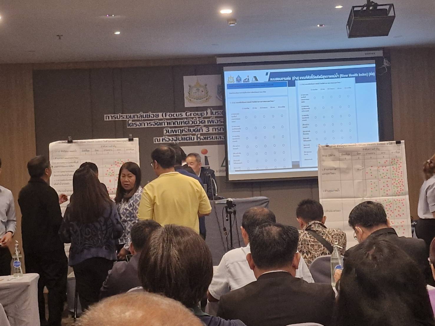 พช.ขอนแก่น : ร่วมประชุมกลุ่มย่อย (Focus Group) ในระดับภูมิภาค โครงการค่าใช้จ่ายในการจัดทำเกณฑ์ตัวชี้วัด เพื่อรองรับ River Health Index