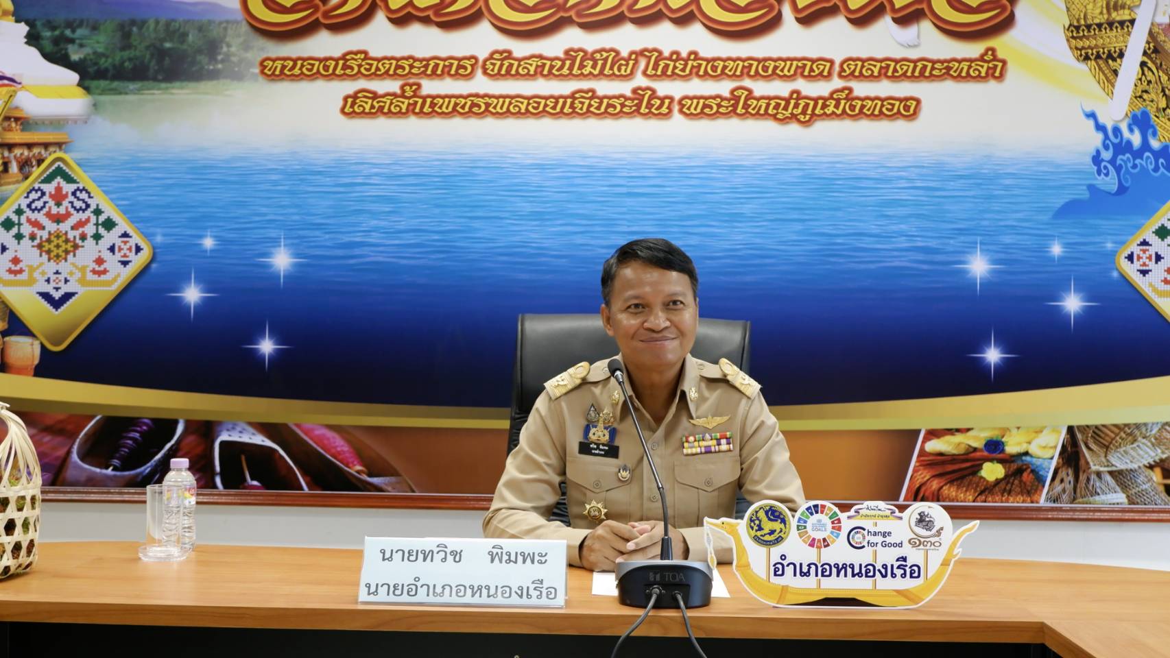 พช.ขอนแก่น : ลงพื้นที่คัดเลือกหน่วยงานที่มีผลการขับเคลื่อนงานพัฒนาชุมชนดีเด่น ระดับจังหวัด ประจำปี 2568 กลุ่มอำเภอที่ 2