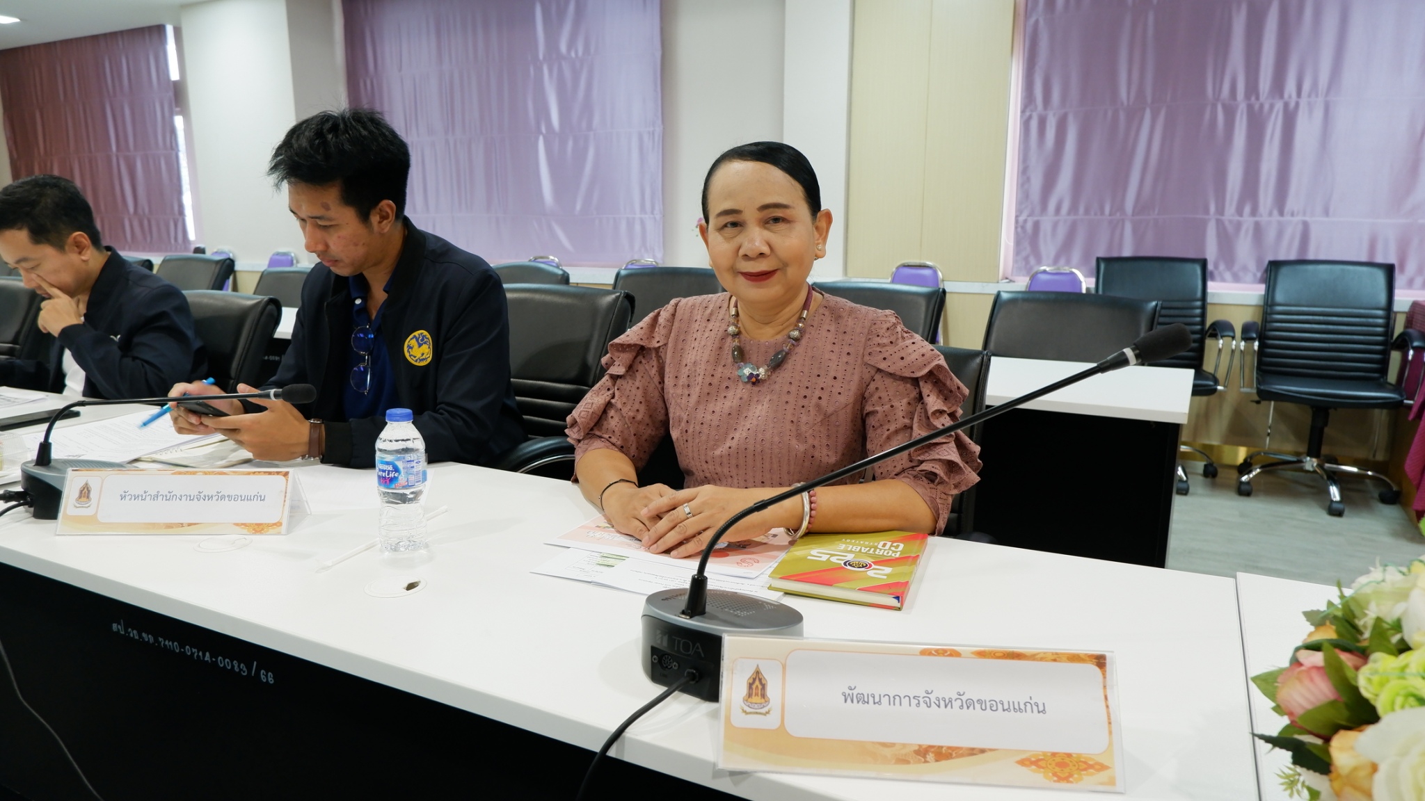 พช.ขอนแก่น : เข้าร่วมประชุมคณะทำงานขับเคลื่อนจังหวัดขอนแก่นด้วย Soft Power Signature ครั้งที่ 1/2568