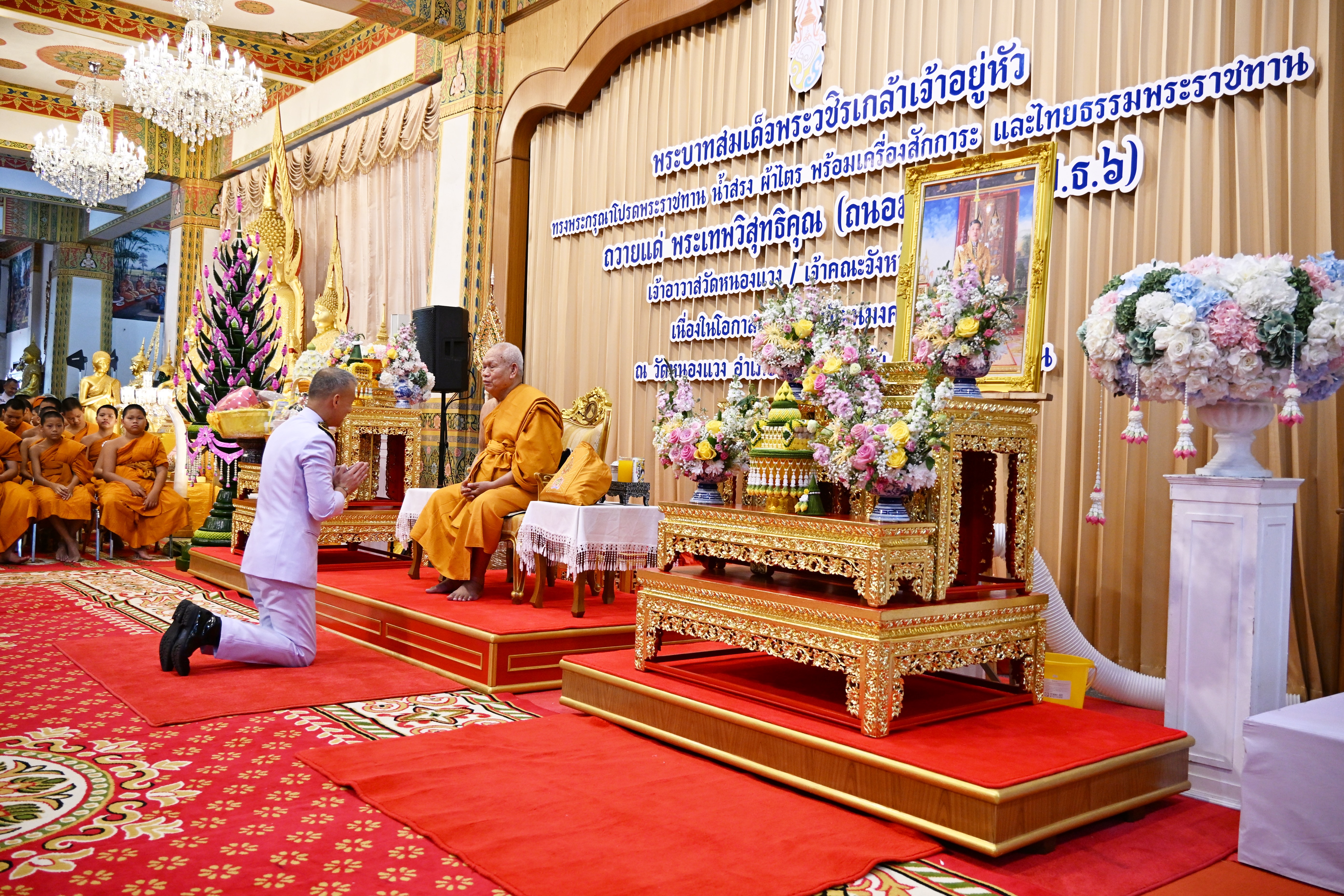 พช.ขอนแก่น : ร่วมพิธีเจริญพระพุทธมนต์ เจริญจิตตภาวนา ธรรมนาวา “วัง” วันที่ 3 กรกฎาคม 2568 ณ วัดหนองแวง พระอารามหลวง อำเภอเมืองขอนแก่น จังหวัดขอนแก่น