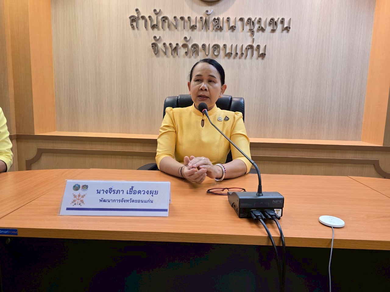 พช.ขอนแก่น : จัดประชุมเตรียมความพร้อมการเข้าร่วมงานมหกรรมกองทุนแม่ของแผ่นดิน ประจำปี 2568