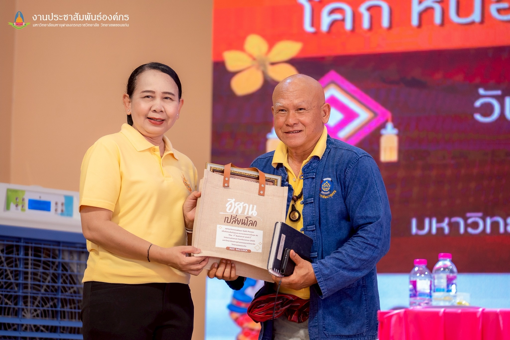 พช.ขอนแก่น : ร่วมงานเปิดตลาด อีสานเปลี่ยนโลก โคก หนอง นา พุทธอารยเกษตร