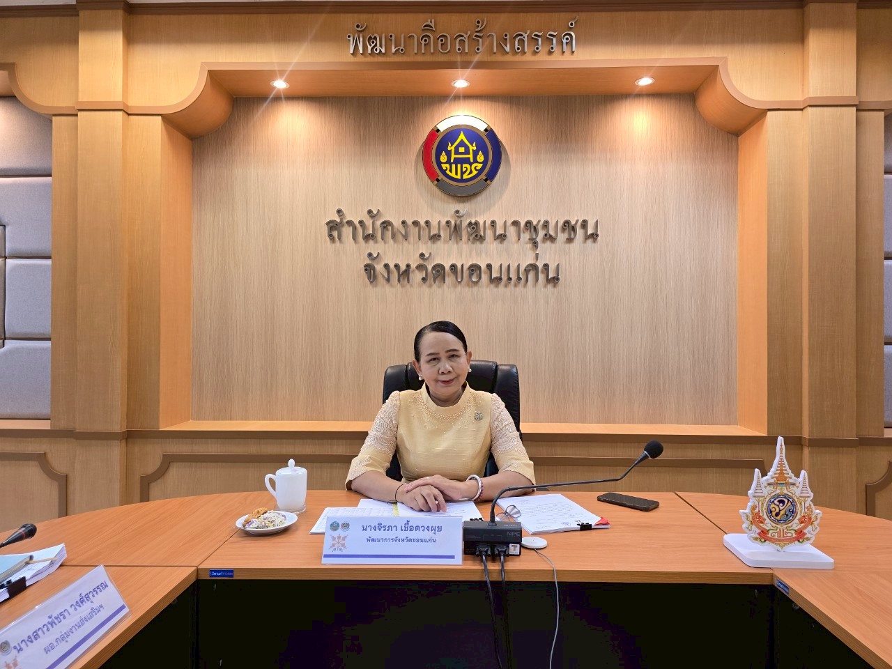 พช.ขอนแก่น : ร่วมการประชุมกรมการพัฒนาชุมชน ครั้งที่ 7/2568 ผ่านระบบวีดิทัศน์ทางไกล (Video Conference)