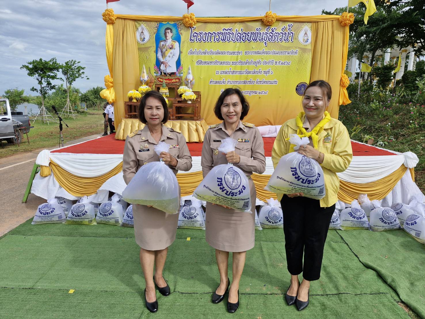 พช.ขอนแก่น : ร่วมพิธีปล่อยพันธุ์สัตว์น้ำเฉลิมพระเกียรติพระบาทสมเด็จพระเจ้าอยู่หัว เนื่องในโอกาสวันเฉลิมพระชนมพรรษา 28 กรกฎาคม 2568 ณ อำเภอหนองสองห้อง จังหวัดขอนแก่น