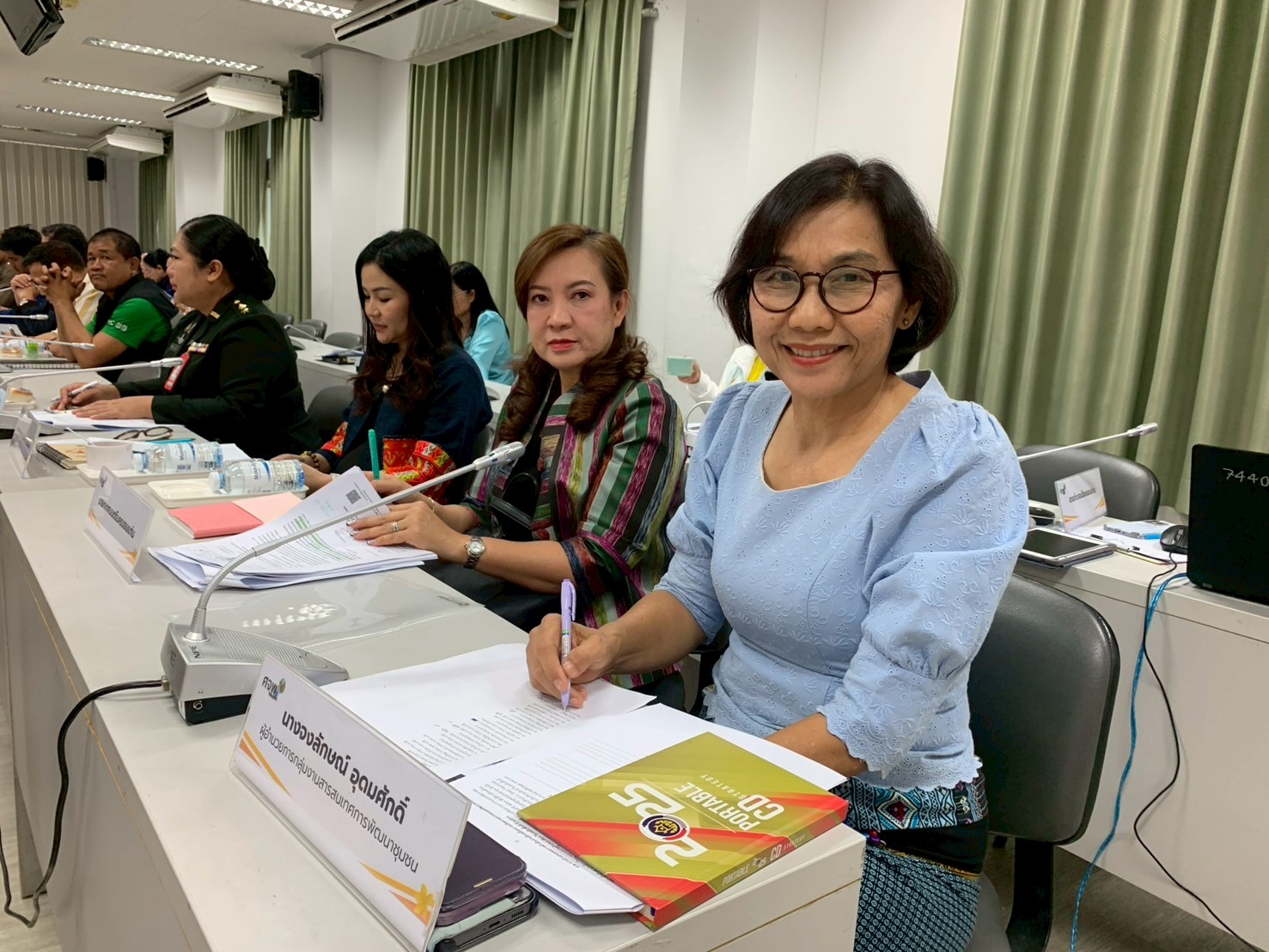 จังหวัดขอนแก่น : ประชุมคณะกรรมการบริหารศูนย์อำนวยการขจัดความยากจนและพัฒนาคนทุกช่วงวัยอย่างยั่งยืนตามหลักปรัชญาของเศรษฐกิจพอเพียง จังหวัดขอนแก่น (คจพ.จ.ขก) ครั้งที่ 3/2568