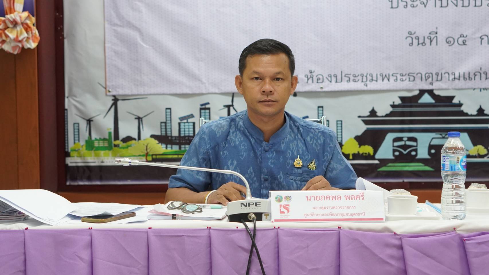 พช.ขอนแก่น : ผู้ตรวจราชการกรม (นายพิสดาร ประดา) ปฏิบัติหน้าที่ผู้อำนวยการศูนย์ศึกษาและพัฒนาชุมชนอุดรธานี ลงพื้นที่จังหวัดขอนแก่น เพื่อเฟ้นหาคนกองทุนพัฒนาบทบาทสตรีดีเด่น ระดับศูนย์ศึกษาและพัฒนาชุมชน
