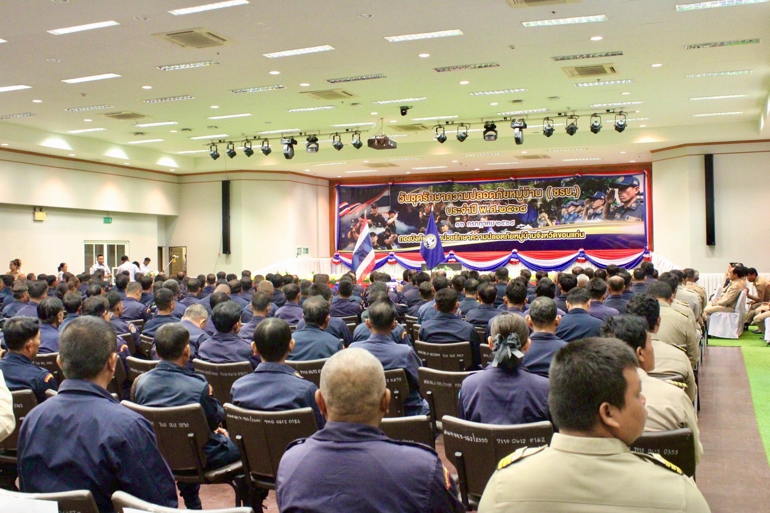 พช.ขอนแก่น : ร่วมพิธีวันชุดรักษาความปลอดภัยหมู่บ้าน (ชรบ.) ประจำปี พ.ศ.2568