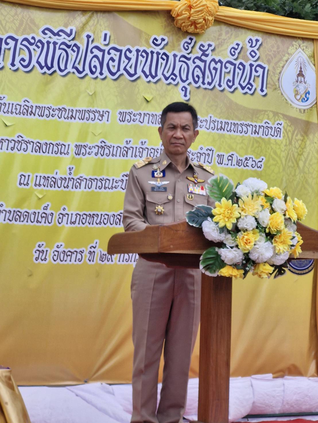 พช.ขอนแก่น : ร่วมพิธีปล่อยพันธุ์สัตว์น้ำเฉลิมพระเกียรติพระบาทสมเด็จพระเจ้าอยู่หัว เนื่องในโอกาสวันเฉลิมพระชนมพรรษา 28 กรกฎาคม 2568 ณ อำเภอหนองสองห้อง จังหวัดขอนแก่น