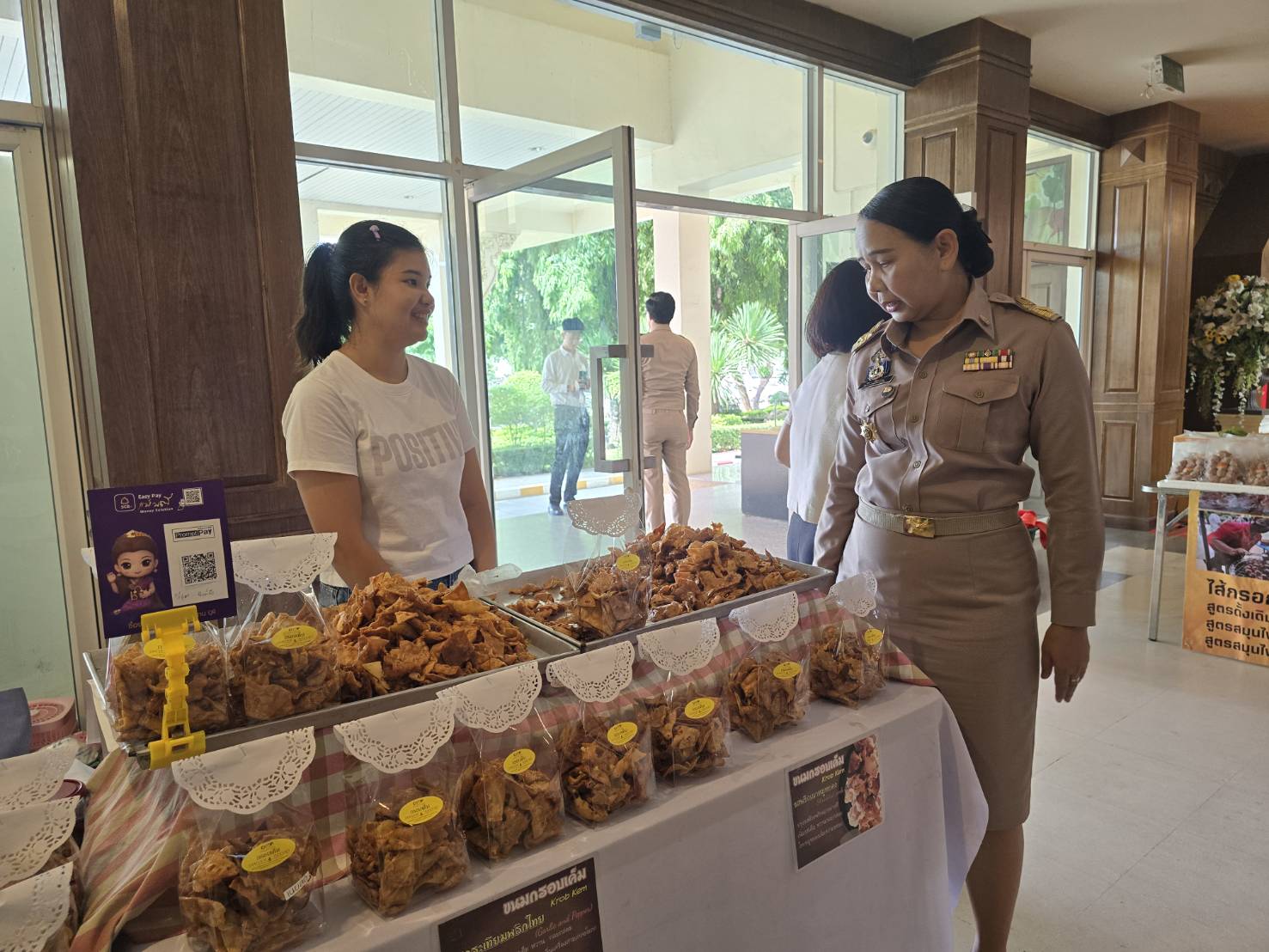พช.ขอนแก่น : ร่วมประชุมกรมการจังหวัด หัวหน้าส่วนราชการ หัวหน้าหน่วยงานรัฐวิสาหกิจ จังหวัดขอนแก่น ครั้งที่ 7/2568