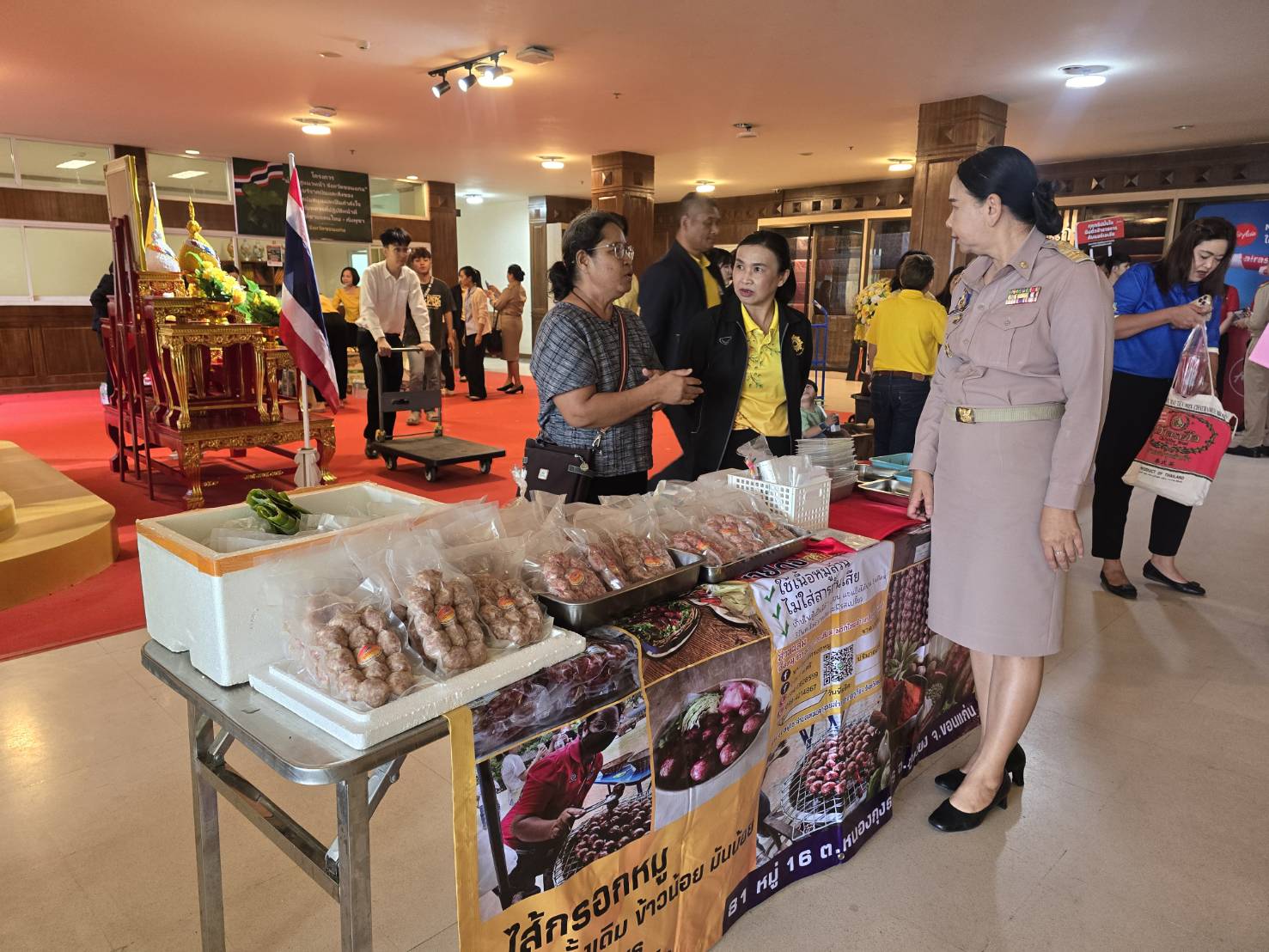 พช.ขอนแก่น : ร่วมประชุมกรมการจังหวัด หัวหน้าส่วนราชการ หัวหน้าหน่วยงานรัฐวิสาหกิจ จังหวัดขอนแก่น ครั้งที่ 7/2568