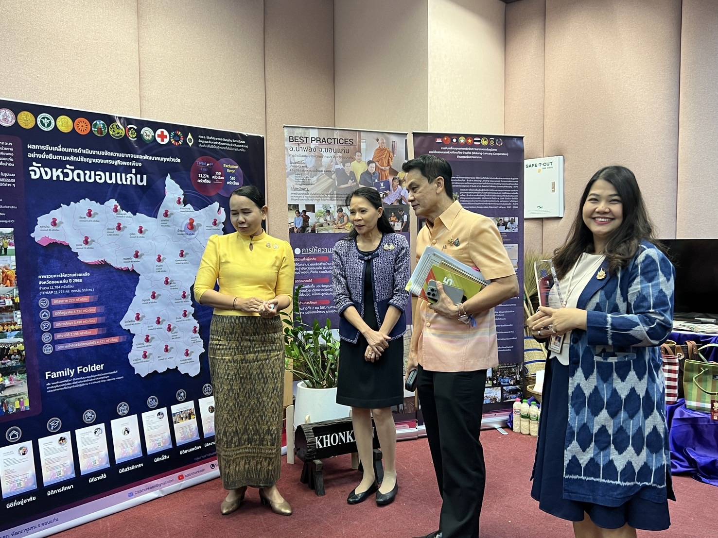 พช.ขอนแก่น : นำเจ้าหน้าที่พัฒนาชุมชน และภาคีเครือข่ายการพัฒนาชุมชน ร่วมจัดนิทรรศการ เพื่อสนับสนุนข้อมูลการตรวจประเมิน ณ พื้นที่ปฏิบัติงาน (Site Visit) รางวัลเลิศรัฐ สาขาคุณภาพบริหารจัดการภาครัฐ 4.0 (PMQA 4.0)