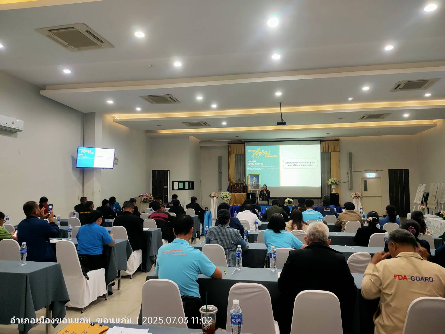พช.ขอนแก่น : เข้าร่วมประชุมโครงการขับเคลื่อนงานกองทุนแม่ของแผ่นดิน ระดับภาคตะวันออกเฉียงเหนือตอนบน ประจำปี 2568