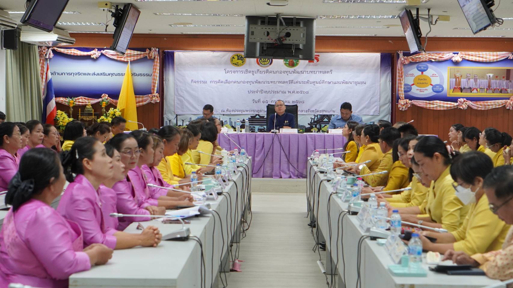 พช.ขอนแก่น : ผู้ตรวจราชการกรม (นายพิสดาร ประดา) ปฏิบัติหน้าที่ผู้อำนวยการศูนย์ศึกษาและพัฒนาชุมชนอุดรธานี ลงพื้นที่จังหวัดขอนแก่น เพื่อเฟ้นหาคนกองทุนพัฒนาบทบาทสตรีดีเด่น ระดับศูนย์ศึกษาและพัฒนาชุมชน