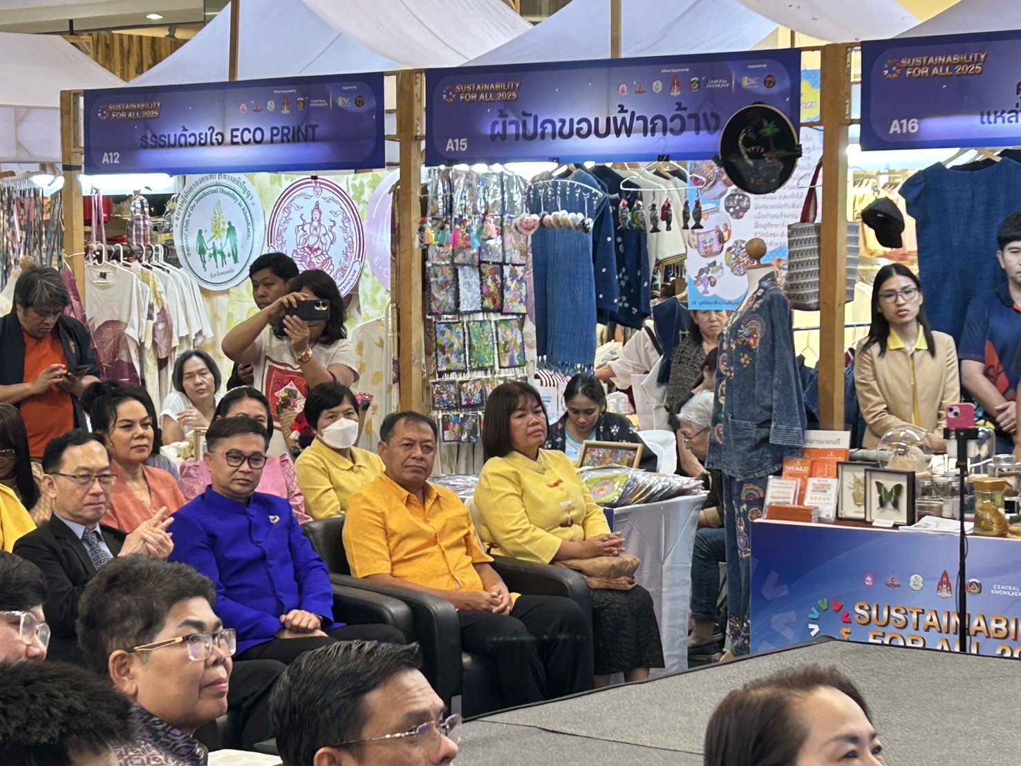 พช.ขอนแก่น : เข้าร่วมเป็นเกียรติในพิธีเปิดงาน “Sustainability For All 2025”