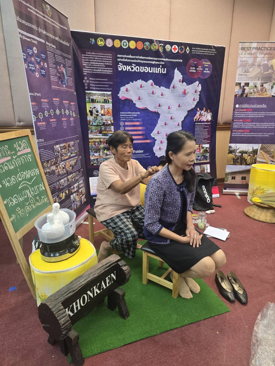 พช.ขอนแก่น : นำเจ้าหน้าที่พัฒนาชุมชน และภาคีเครือข่ายการพัฒนาชุมชน ร่วมจัดนิทรรศการ เพื่อสนับสนุนข้อมูลการตรวจประเมิน ณ พื้นที่ปฏิบัติงาน (Site Visit) รางวัลเลิศรัฐ สาขาคุณภาพบริหารจัดการภาครัฐ 4.0 (PMQA 4.0)